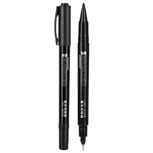 得力S563双头美术勾线笔黑色细头勾线笔大头油性记号笔画画马克笔