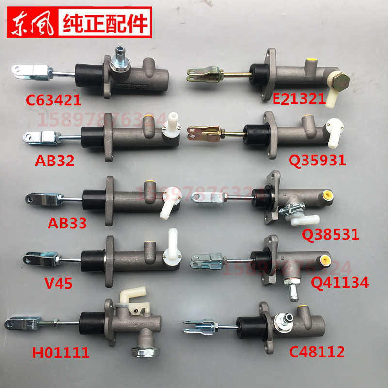 东风多利卡凯普特福瑞卡锐铃金刚劲卡十通安装离合器总泵