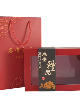 名贵礼品包装盒礼盒菌菇虫草花