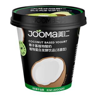 JOOMA椰子酸奶纯素0蛋奶0乳糖0麸质低温冷藏发酵植物基酸奶素酸奶