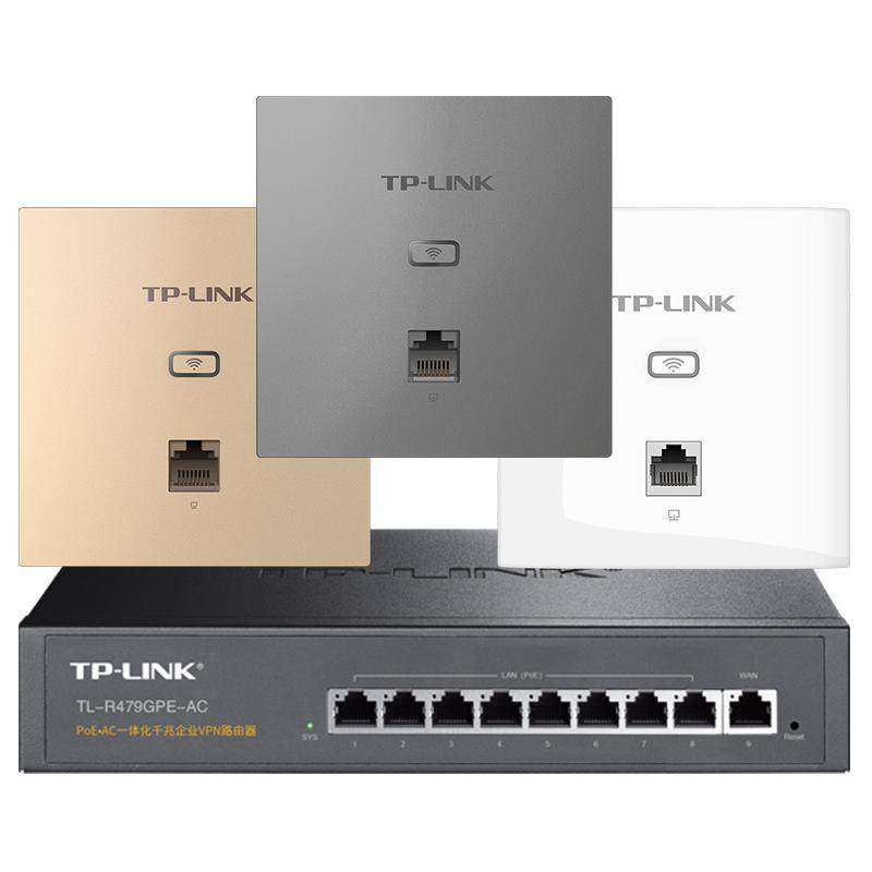 [发顺丰]TP-LINK无线ap面板全屋wifi千兆覆盖 tplink普联网络86型面板式路由器套装别墅wifi6入墙弱