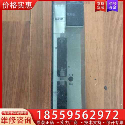 【询价】OHKURA PID3 DA12//HMSU3333A01适用