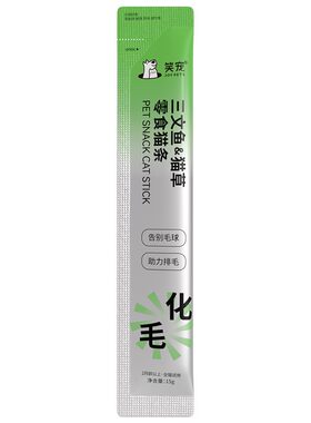 笑宠主食猫条猫咪零食幼猫猫条鱼油美毛亮毛蓝猫美短化毛猫草猫条