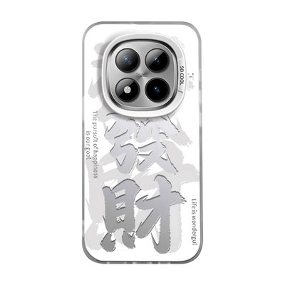 适用红米note15-8系列彩银手机壳