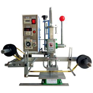 有版烫金机皮革烙印机压痕机手动烫印机全自动卷纸模具配件送垫布