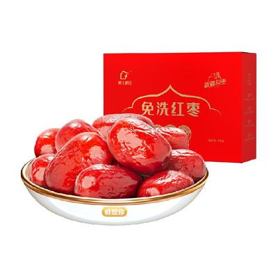 好想你一级免洗枣