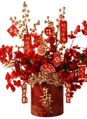 福桶手工插花发货所见即所得