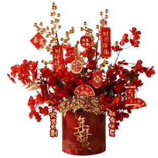 冬青红果仿真花假花石榴干花年宵花抱抱桶过年福桶新年装饰发财果