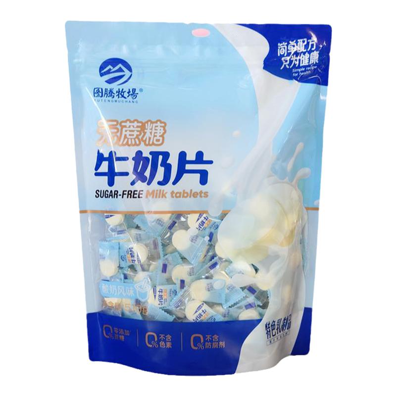 图腾牧场无蔗糖牛奶片配料简单