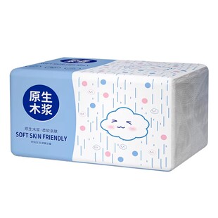 【热卖款】家用加厚抽纸可湿水擦手纸实惠清洁原木纸巾优质餐巾纸