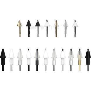 适用小米灵感触控笔二代针管改造降噪类纸阻尼防滑pencil替换笔尖