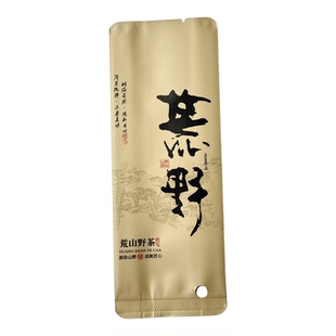 荒山野茶大红袍茶叶袋装福建武夷山乌龙茶岩韵过年送礼浓香正宗