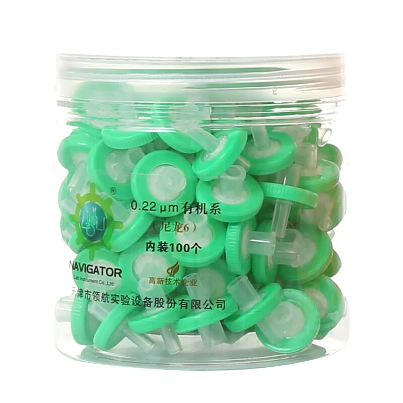 实验室一次性过滤器针滤头PES尼龙有机针式滤膜0.22um0.45um液体