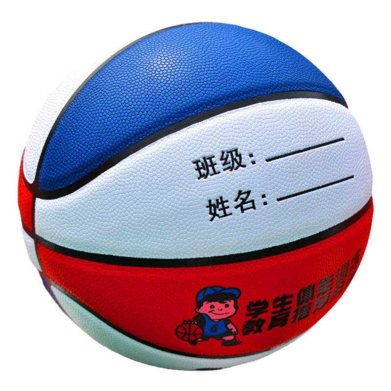 篮球儿童幼儿园小学生专用5号4号室内外学生体能训练耐磨软PU吸湿
