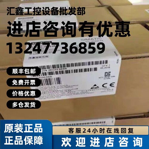 议价6ES7151-7AA00-0AB0西门子全新原装接口模块6ES7151-7AA00-0A