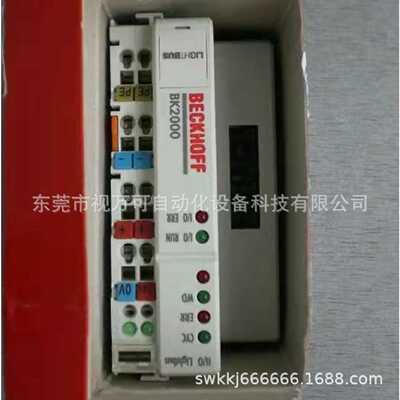 议价倍福BK5200 BK5210 BK5220 BK9100 BK2000 BK9000 全新总线耦