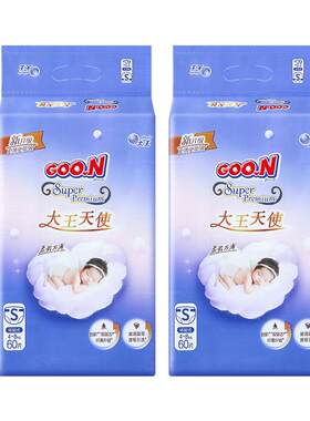 【囤货装】大王升级天使纸尿裤2包透气超薄大吸量夜用婴儿尿不湿