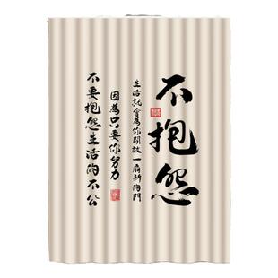 励志文字柜子布帘遮挡帘魔术贴免打孔书架书柜防尘帘杂物遮丑帘子