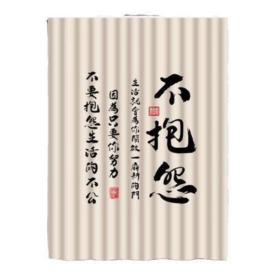 定制励志文字布帘遮挡帘