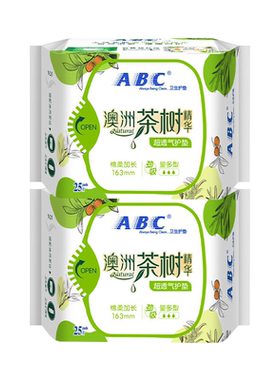 ABC茶树精华超薄抑菌护垫卫生巾