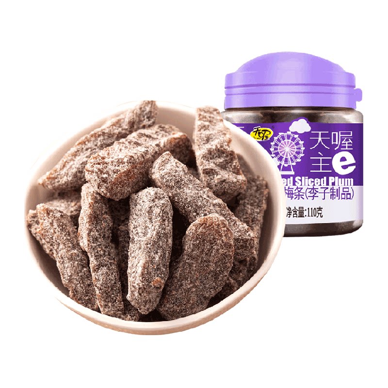 天喔盐津梅条 李子干加应子罐装孕妇开胃零食办公室小吃梅子
