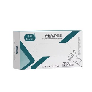 1000只特厚一次性手套丁腈食品级餐饮实验室橡胶乳胶加厚耐用耐磨