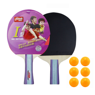 红双喜乒乓球拍小学初中生专用新手儿童初学者双拍套装官方旗舰店