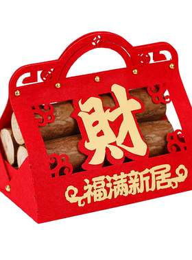 乔迁之喜装饰新居布置柴火摆件