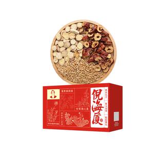 甘麦大枣汤茶包免煮倪海厦正宗甘草红枣浮小麦独立包装泡水喝原料