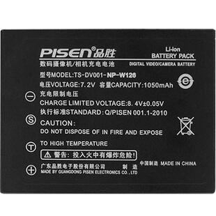 品胜适用富士XM5 W126S电池XHF1 XT50 XE4 XS10 XT30III/10 XA7/5 X100VI X100F XT200相机XE3微单XPRO3/2