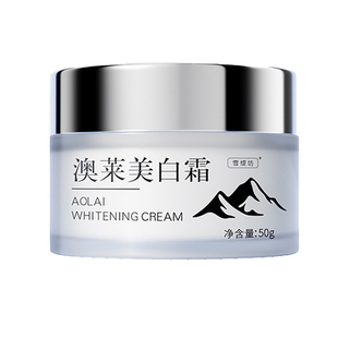 美白护肤品男脸部男士面霜太阳晒黑修复快速变白专用晒后增白霜