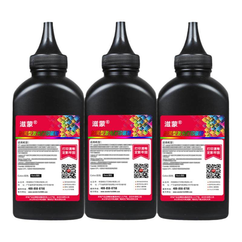 滋蒙340g适用hp/惠普4015碳粉4515打印机CC364A CE390A墨粉P4014N P4015 P4515N m4555mfp m603n m602dn m601