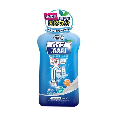 下水道除臭厕所空气清新