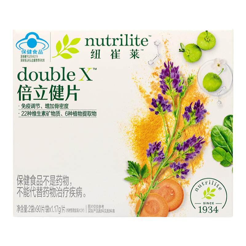 安利倍立健片多种维生素矿物质
