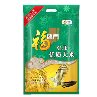 福临门东北大米粳米丝苗米南方家用煮饭煮粥煲仔用籼米5斤-MS