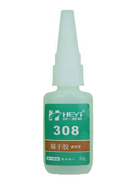 合一hy-308金属粘橡胶一支胶水