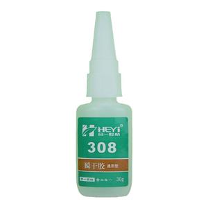 合一hy-308金属粘橡胶一支胶水