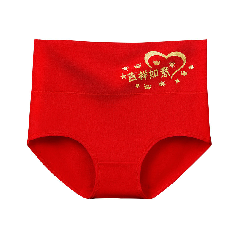 本命年大红色内裤女纯棉抗菌高腰收腹塑身女士内裤大码提臀三角裤