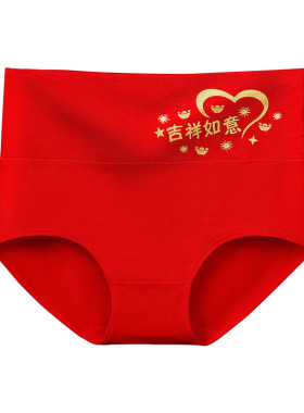 本命年大红色女士纯棉内裤