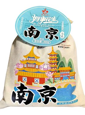 奇豫坊南京老特产狗屎糖花生酥糖手工制作袋装下午茶伴手礼送礼袋