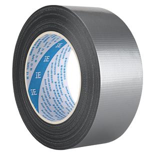 防风胶带布基胶贴门窗户密封无痕不留胶封窗胶带无痕胶防水高温胶带胶布墙面强力胶贴纸堵风保暖窗缝防风胶布