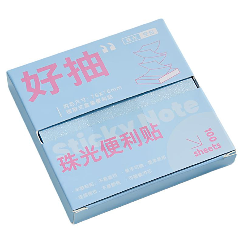 好抽盒装便利贴高清珠光贴记事贴