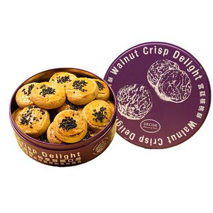DECOR艾许黄油宫廷核桃酥手工闽南特色茶点解馋好吃零食饼干点心