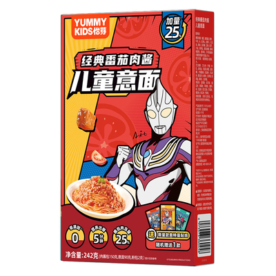 怡芽儿童意面全系列5款自由搭配