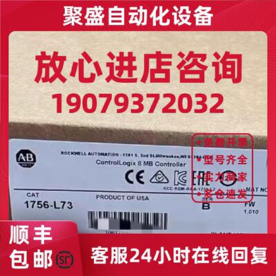 议价1756-L61S GuardLogix处理器带2M内存全新Allen-Bradley 1756