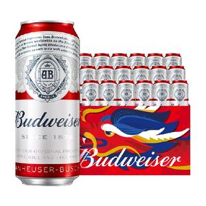 【超级年货节】 Budweiser/百威啤酒经典醇正红罐拉格450ml*18听