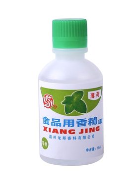 薄荷香精25ml绿豆汤凉粉冷饮糕点