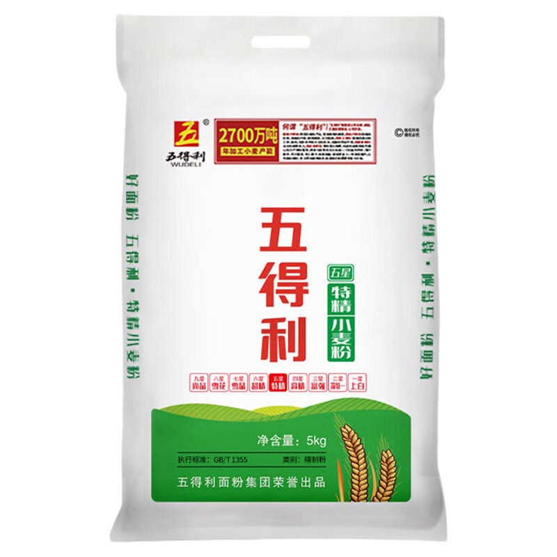 五得利五星特精小麦粉5kg/10kg家用水饺面条包子面粉零添加工厂