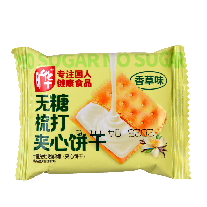 矿华无糖梳打夹心饼干独立散包装