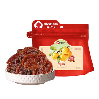 春江月杏干无添加剂酸甜无核金杏肉杏脯果干杏子干独立装孕妇零食
